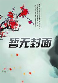 红衣女鬼在线观看无删减完整版