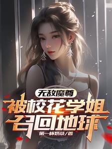 无敌魔尊重生