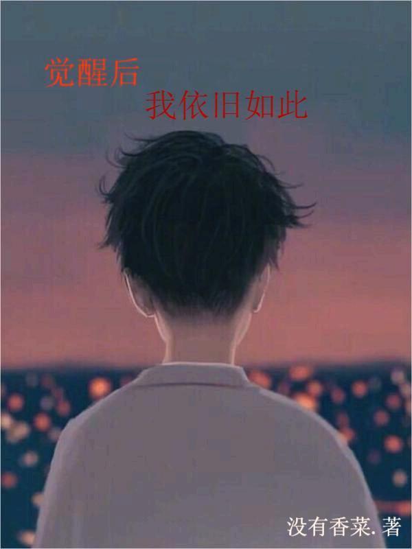 《觉醒后我暴富了》作者:舒书书