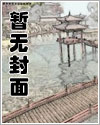 异世界后宫漫画大全