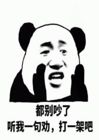 路人甲小说晋江